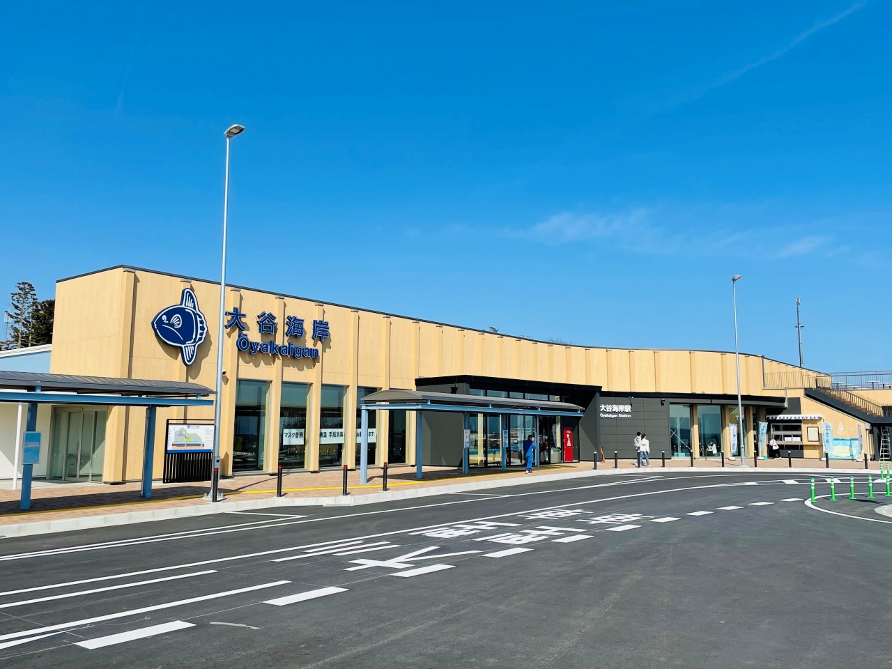 スポットサムネイル