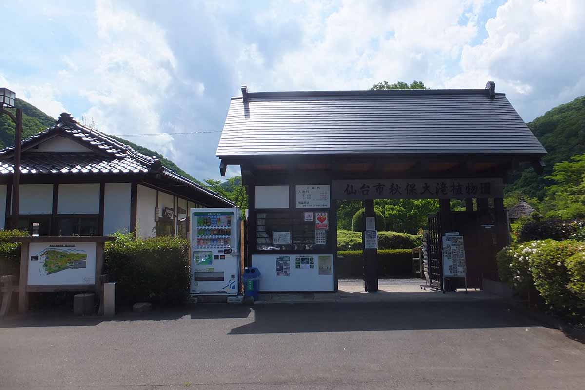 スポットサムネイル
