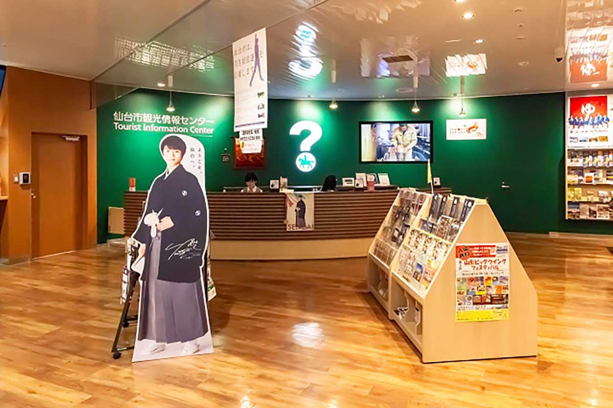 スポットサムネイル
