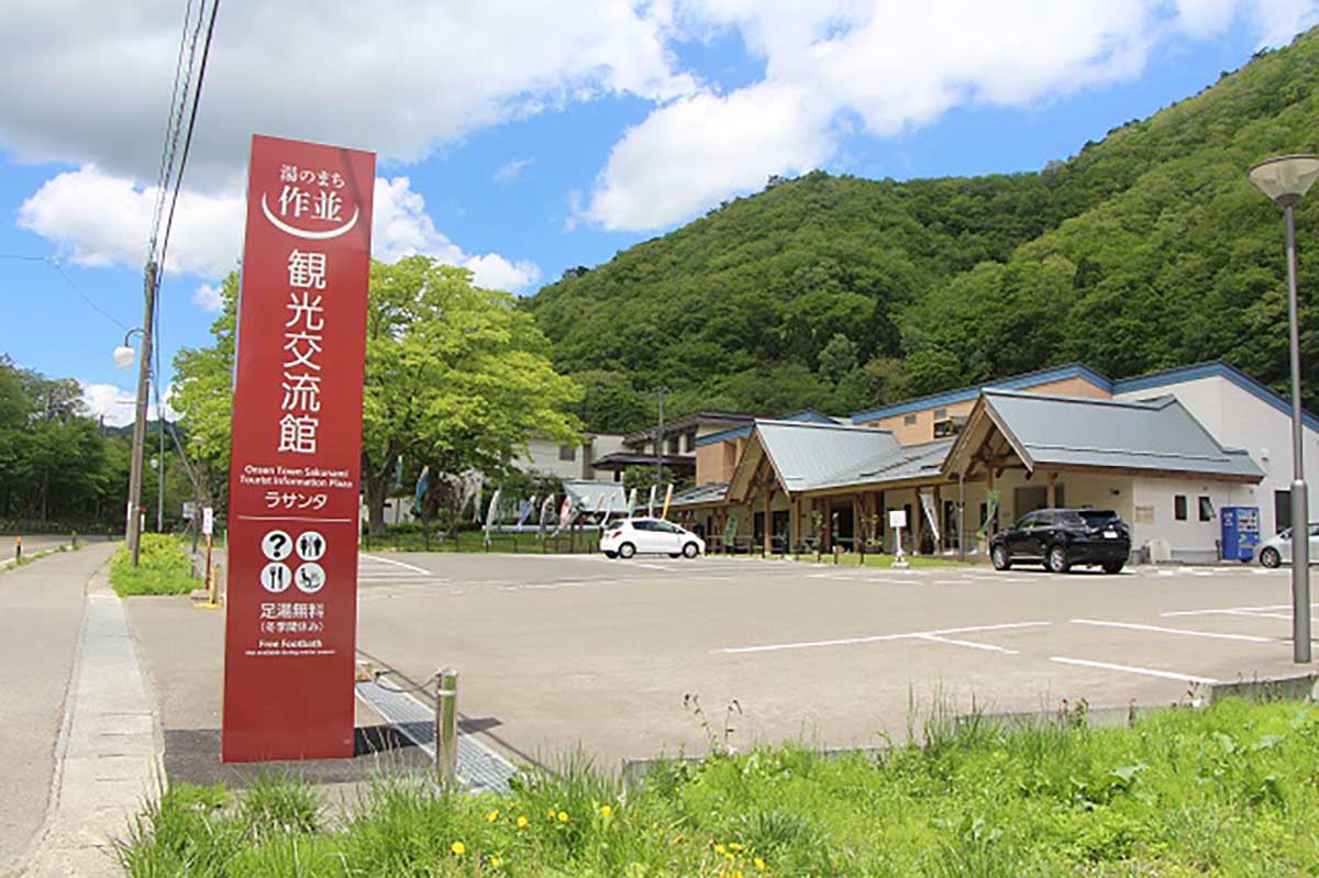 スポットサムネイル