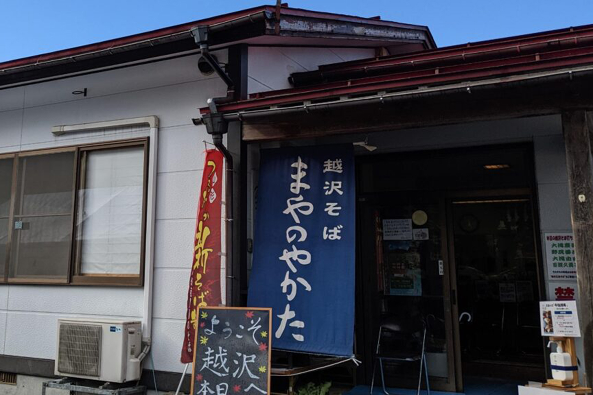スポットサムネイル