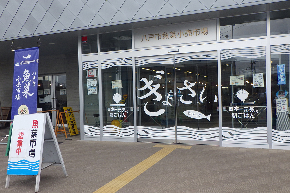 スポットサムネイル