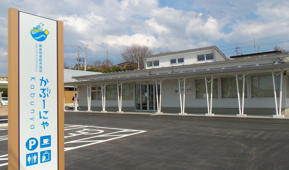 スポットサムネイル